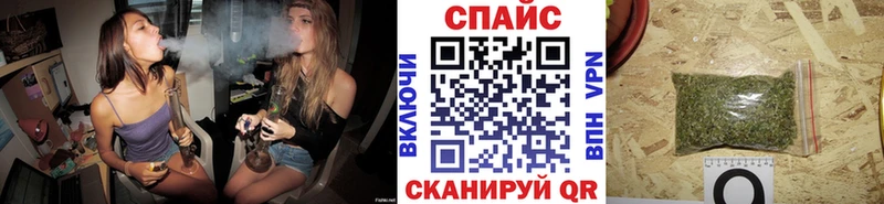 купить закладку  Ессентуки  БУТИРАТ бутик 