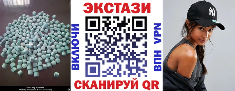 Ecstasy 250 мг  Ессентуки 