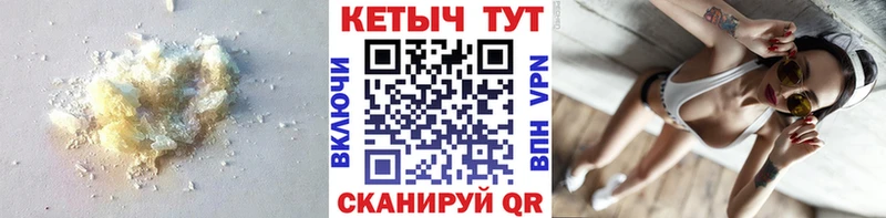 Кетамин ketamine  shop телеграм  Ессентуки  что такое наркотик 