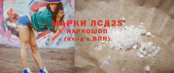 кристаллы Волоколамск