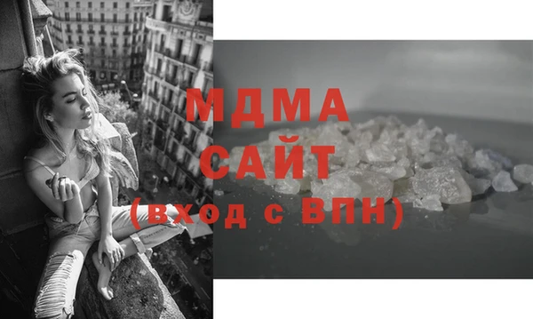 мдма Волосово