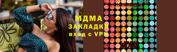 герыч Вяземский