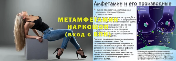 герыч Вязьма