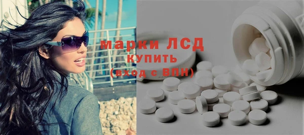 мдма Волосово