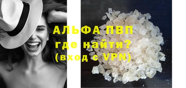кристаллы Волоколамск