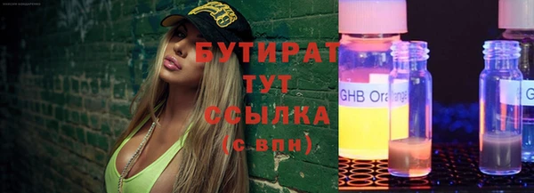 кристаллы Волоколамск