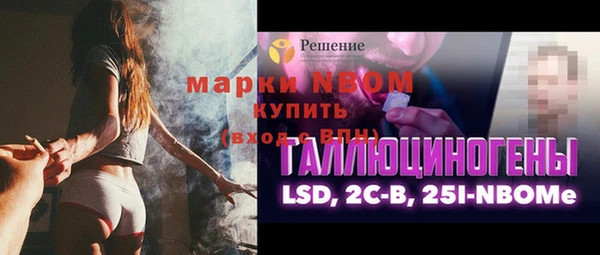 мдма Волосово