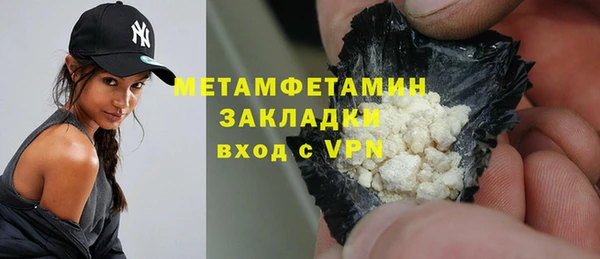 мдма Волосово
