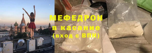 тгк Володарск