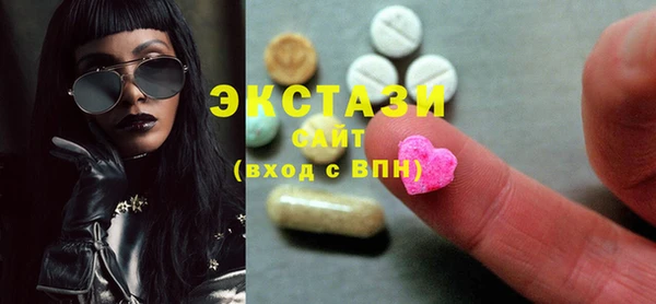 тгк Володарск