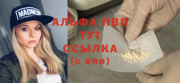 мдма Волосово