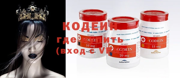 герыч Вяземский