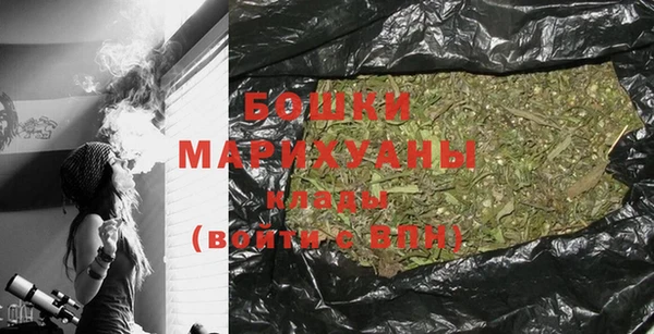 кристаллы Волоколамск