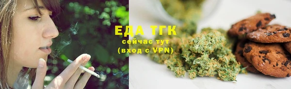 герыч Вязьма