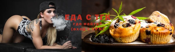 ECSTASY Бронницы