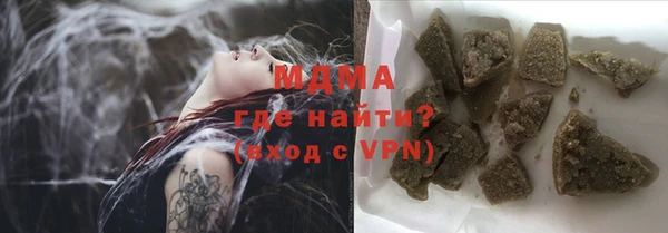 мдма Волосово