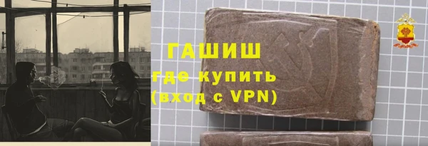 герыч Вязьма