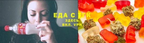 кристаллы Волоколамск