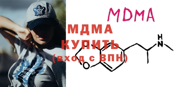 PSILOCYBIN Бугульма