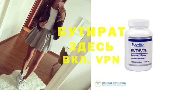 герыч Вязьма
