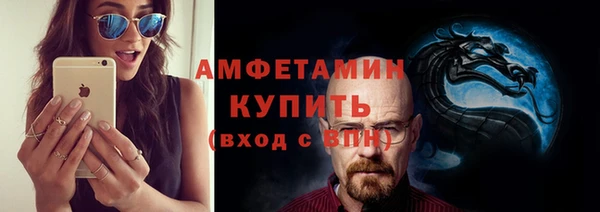 тгк Володарск