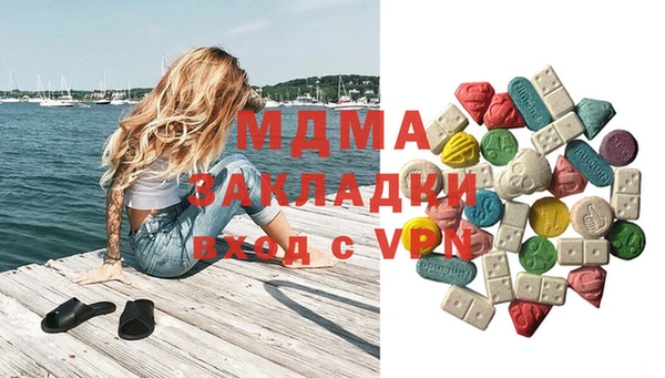 герыч Вяземский