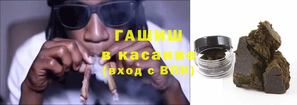 кристаллы Волоколамск