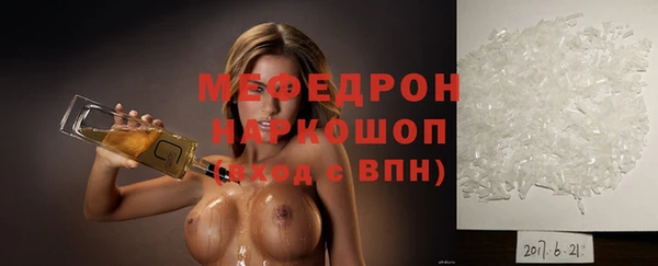 тгк Володарск