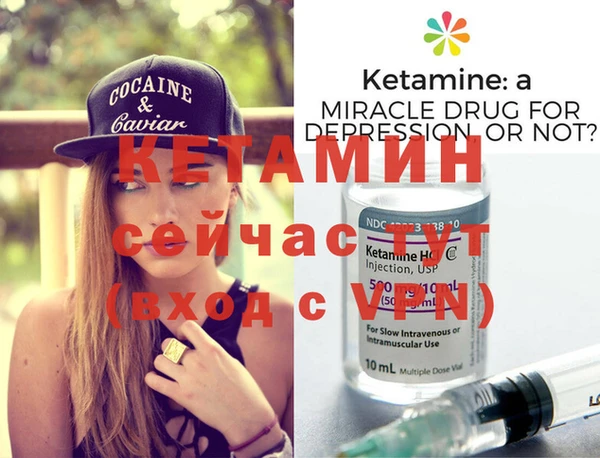 кристаллы Волоколамск