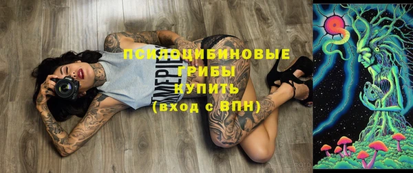 мдма Волосово
