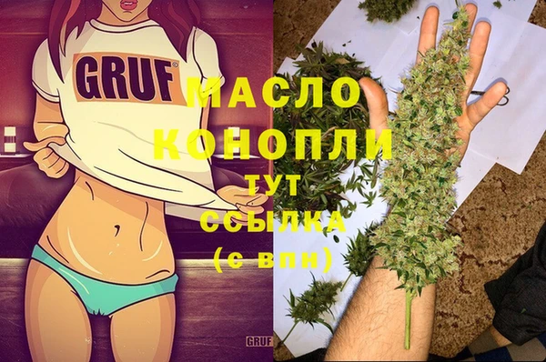 мдма Волосово