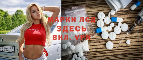 тгк Володарск