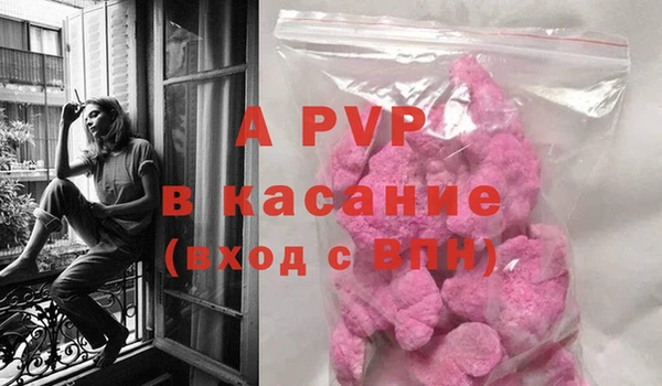 мдма Волосово