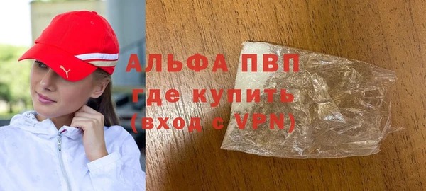 кристаллы Волоколамск