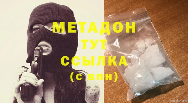 кристаллы Волоколамск