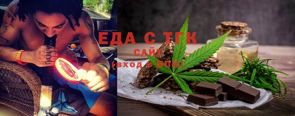 кристаллы Волоколамск