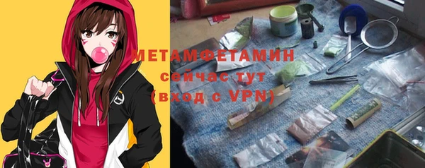тгк Володарск