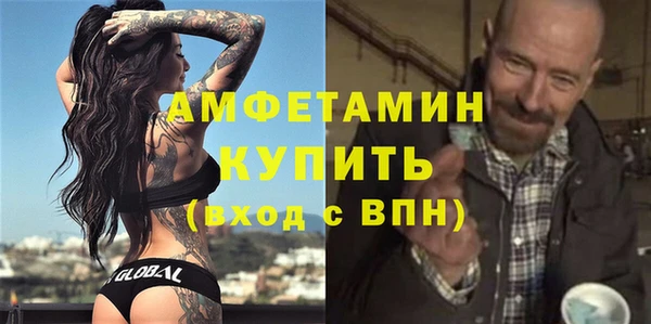мефедрон Бородино