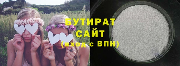 мдма Волосово