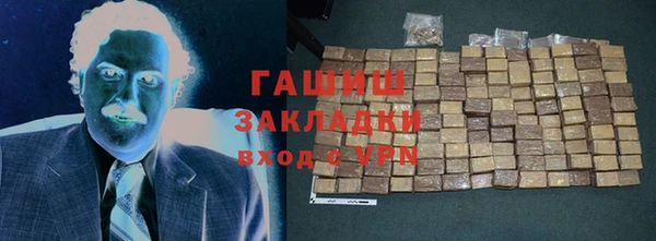 тгк Володарск