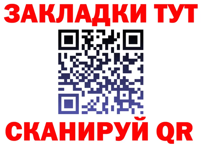 МЕФ мука зеркало мориарти OMG Ессентуки