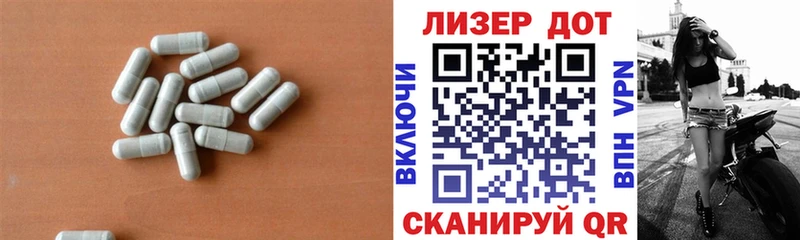 Лсд 25 экстази кислота  Ессентуки 