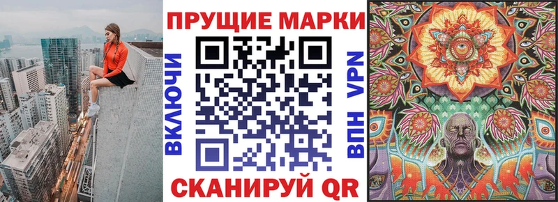 Марки 25I-NBOMe 1,5мг  Ессентуки 