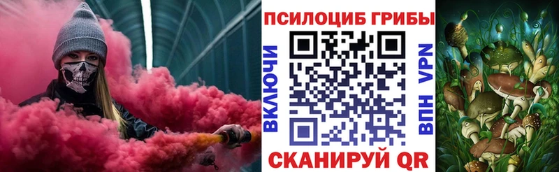 Псилоцибиновые грибы GOLDEN TEACHER Ессентуки