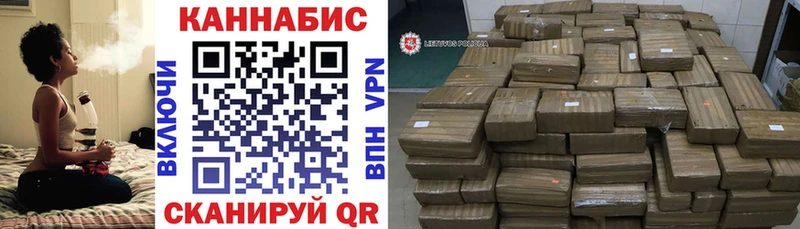 как найти   Ессентуки  Марихуана OG Kush 